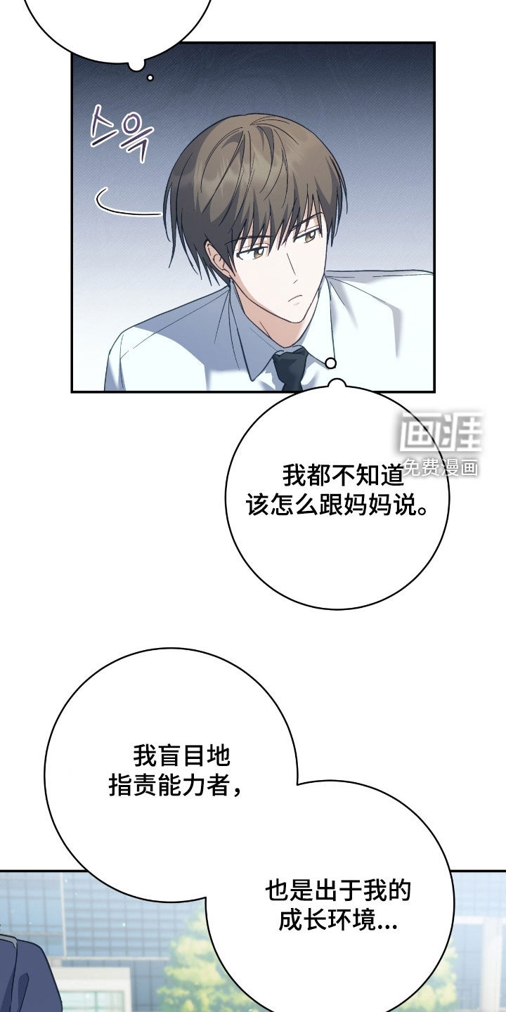 第29话35