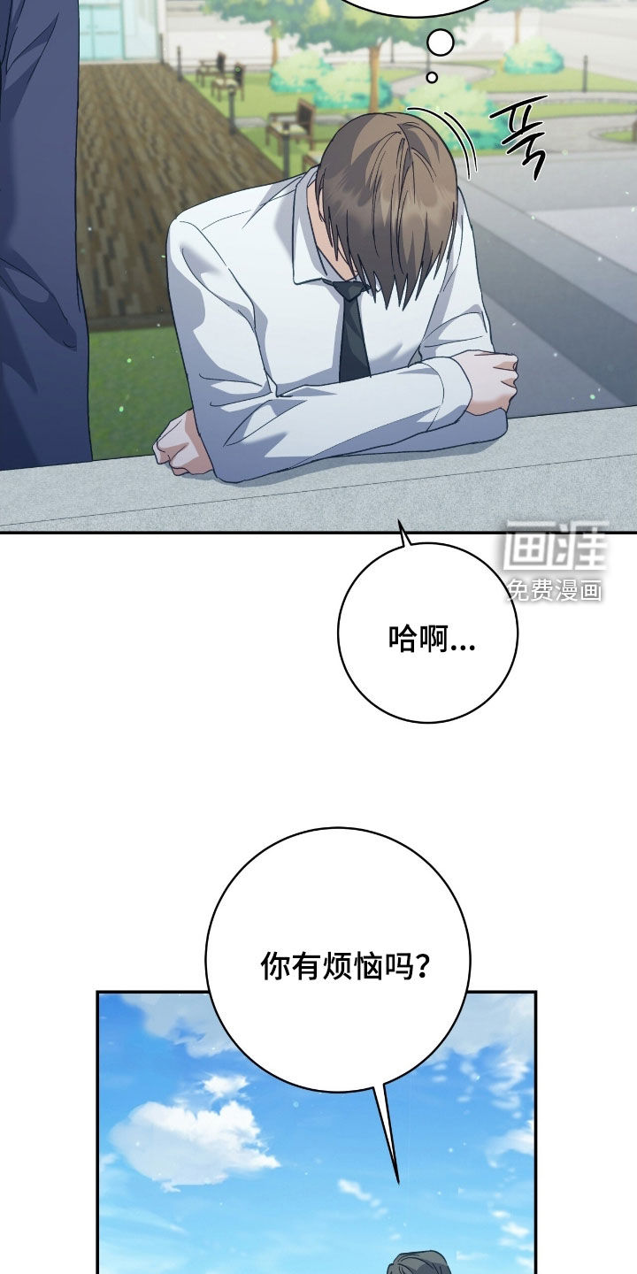 第29话36