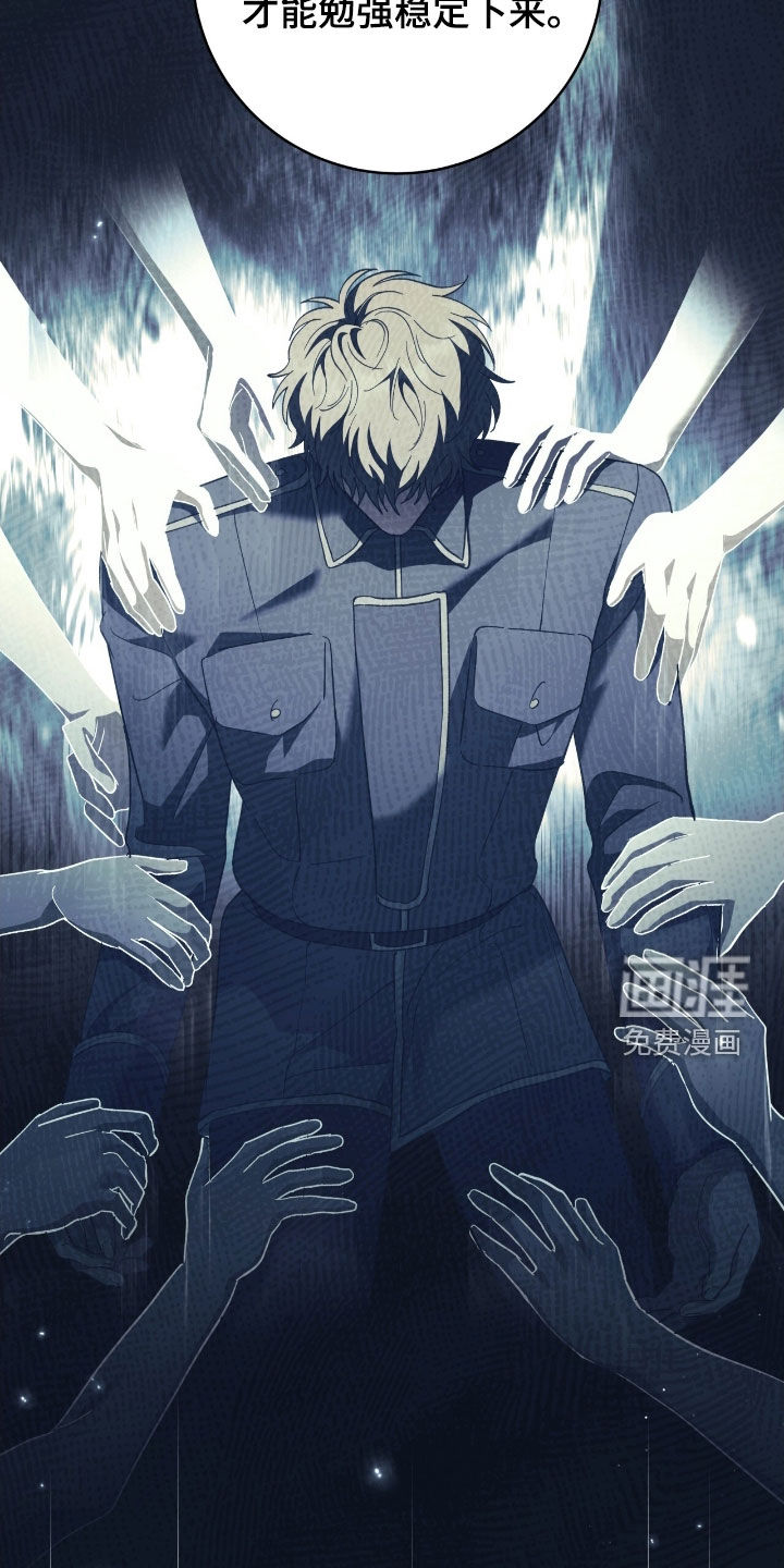 第29话4