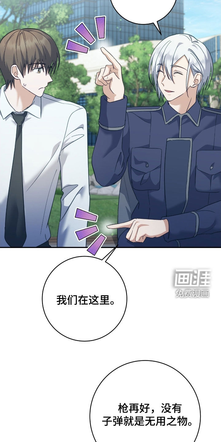 第29话7