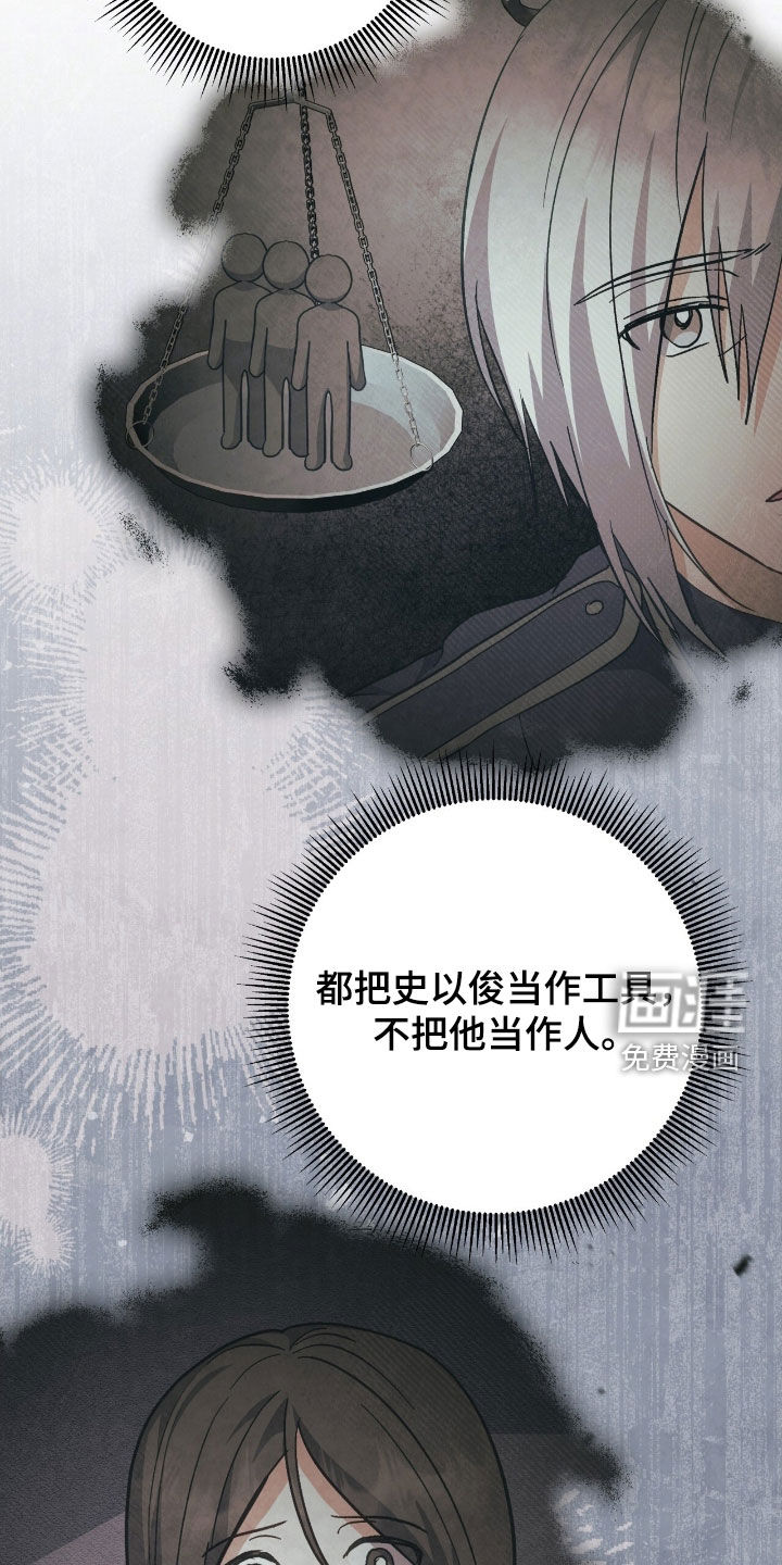 第29话9