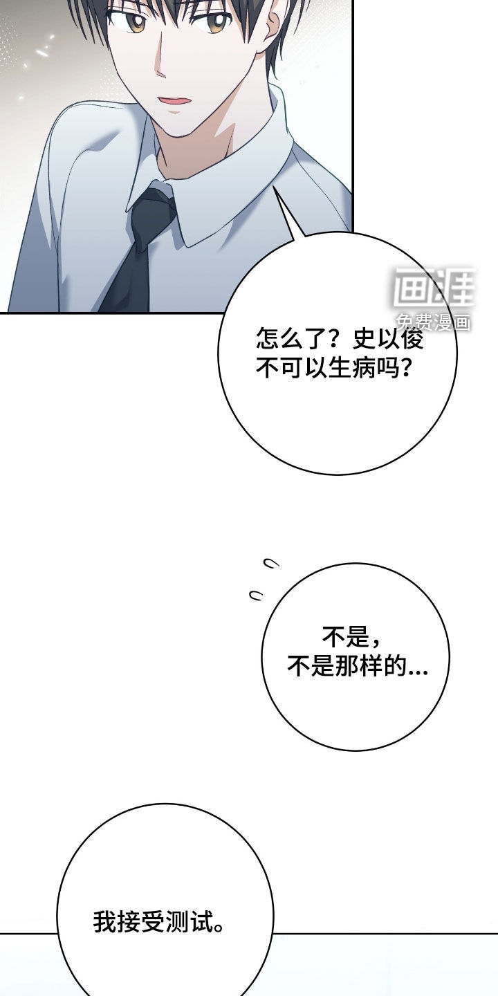 第28话1
