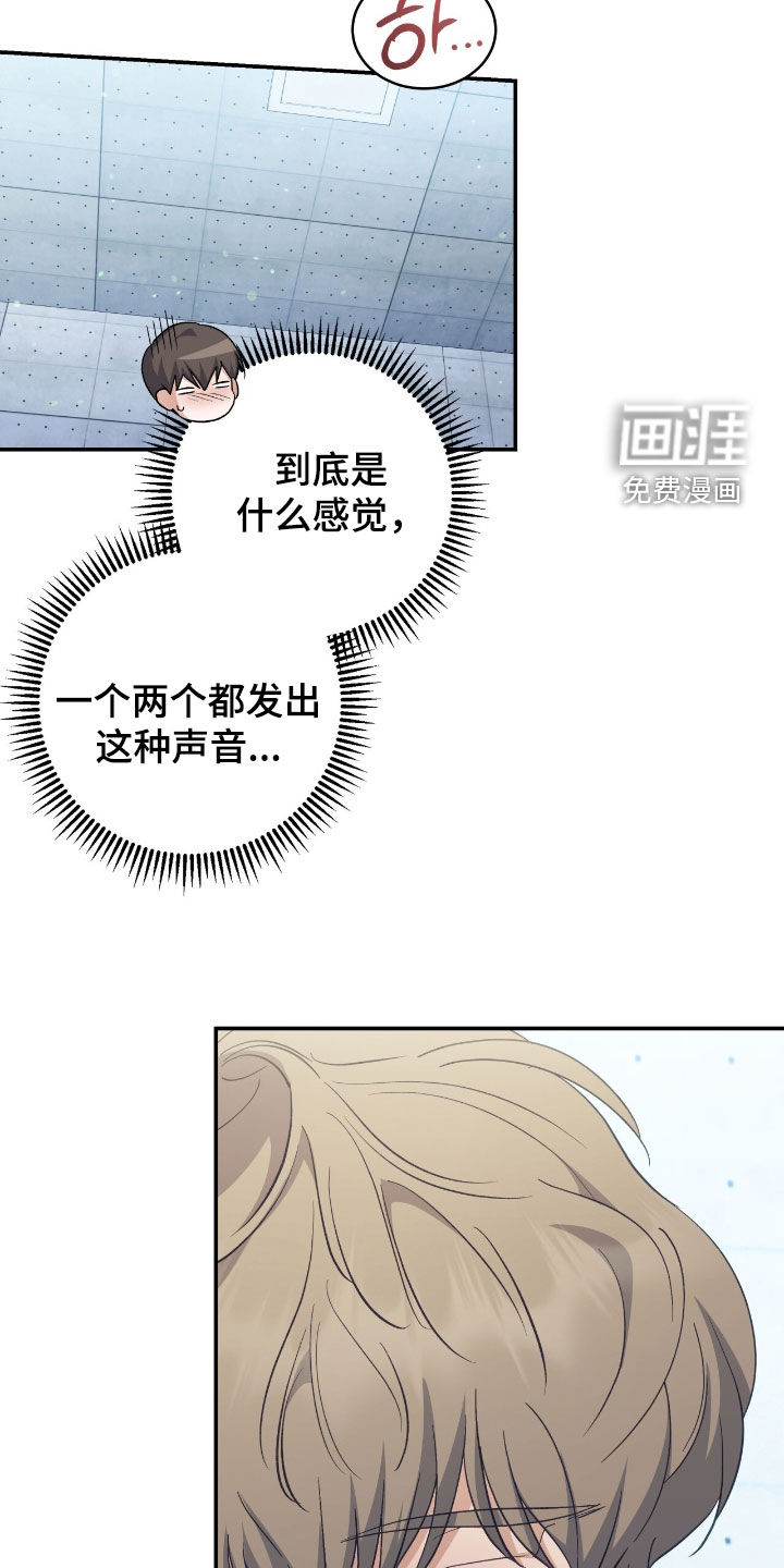 第28话12