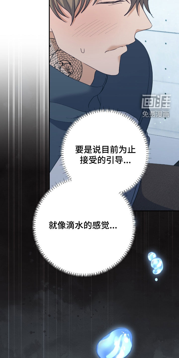 第28话13