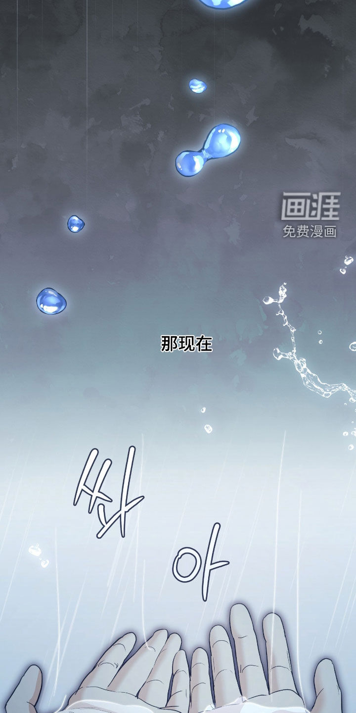 第28话14