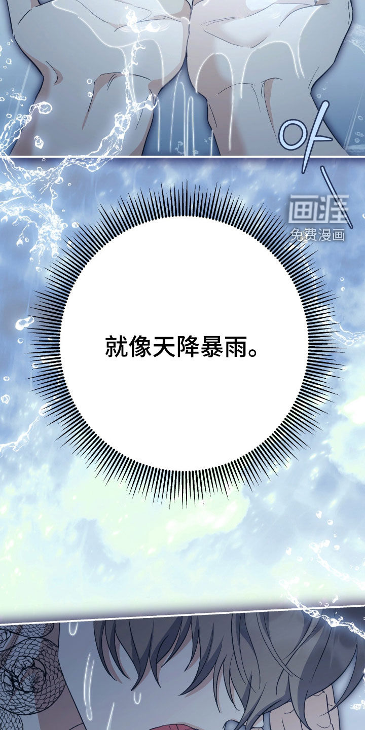 第28话15