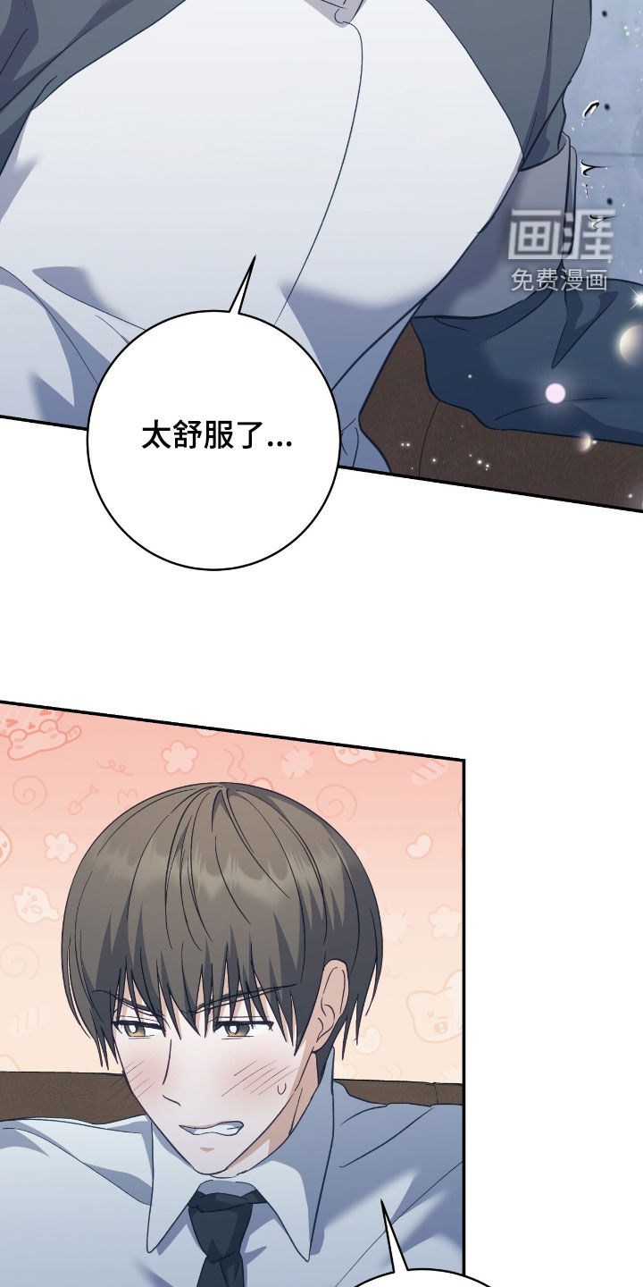 第28话18