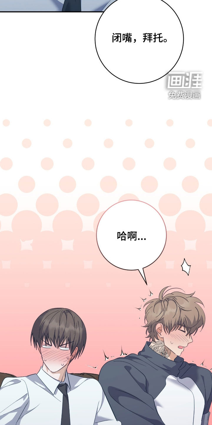 第28话19