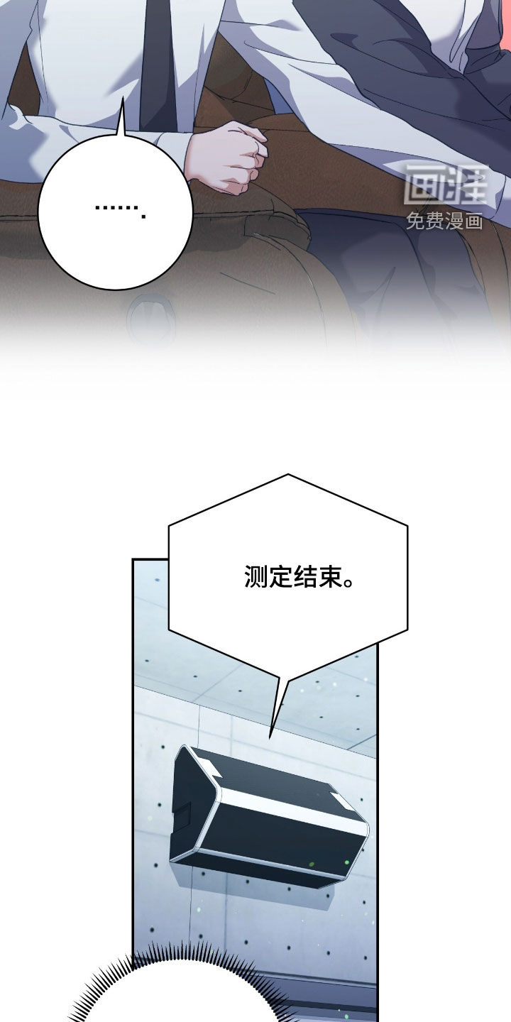 第28话20