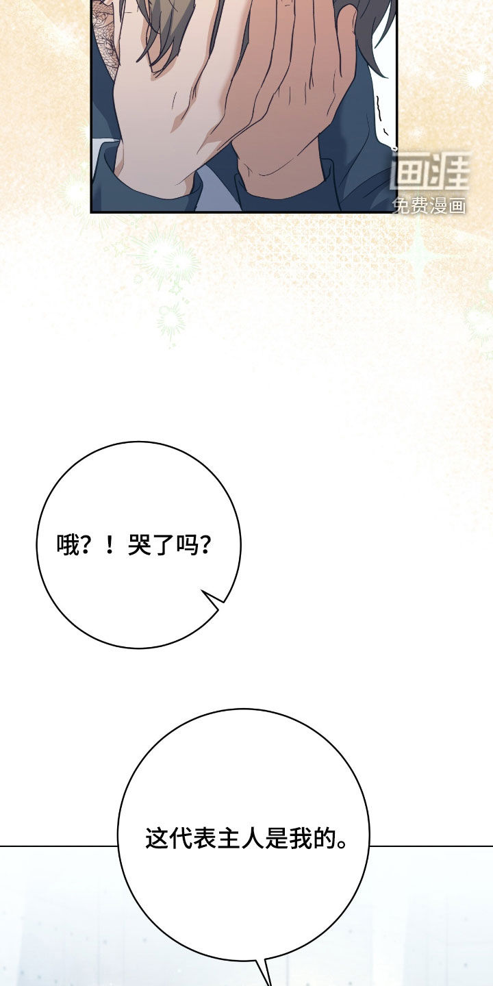 第28话24