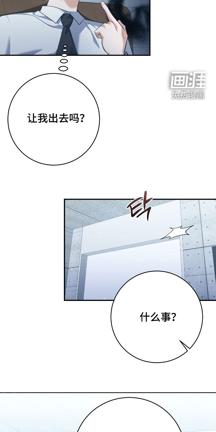 第28话29