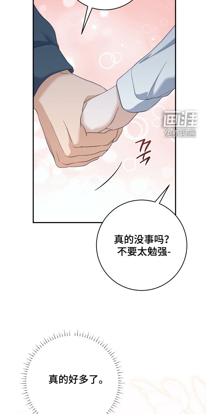 第28话3