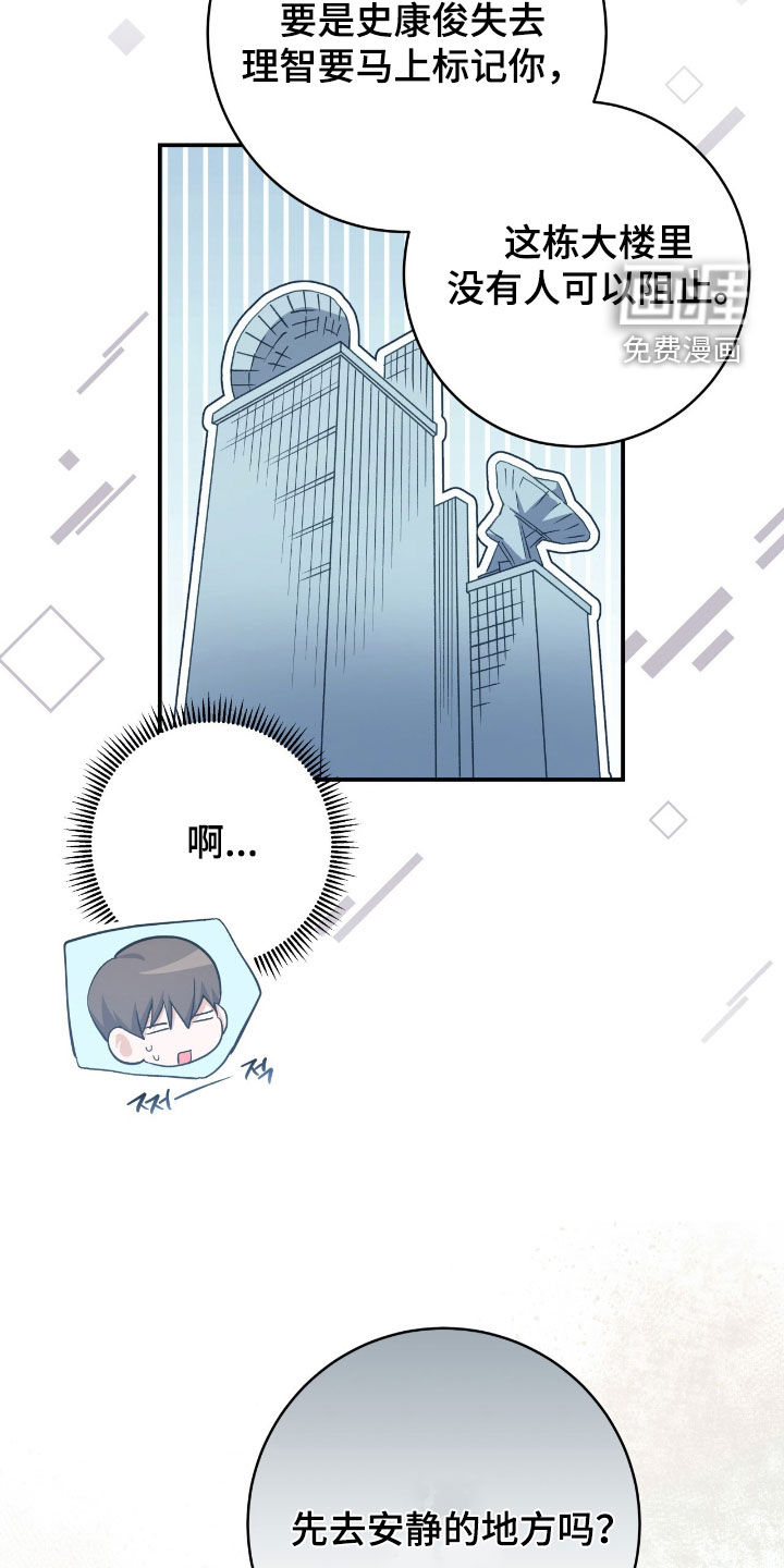 第28话31