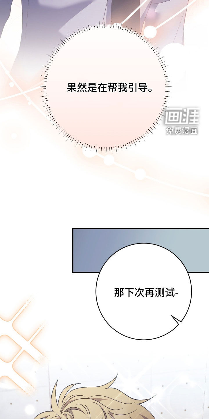 第28话5