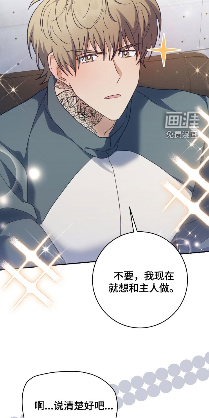 第28话6