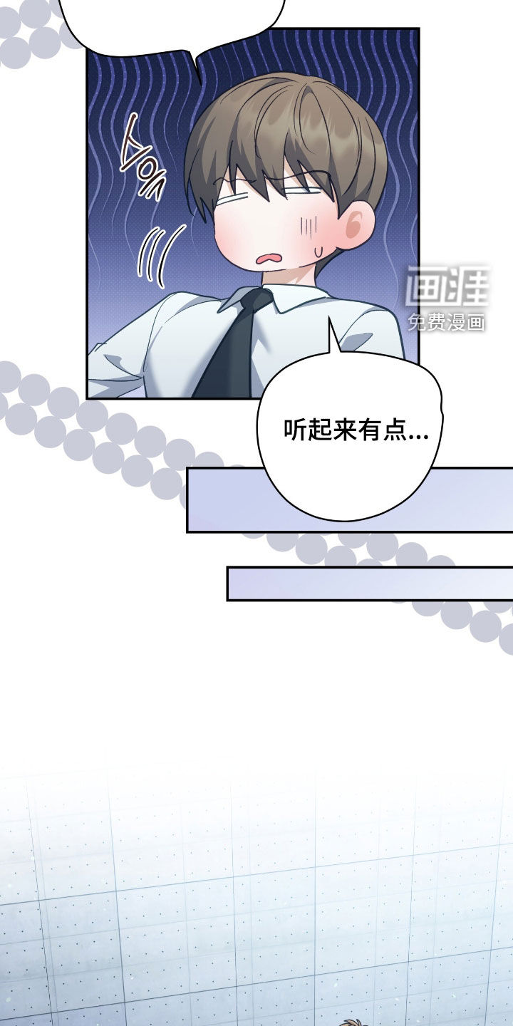 第28话7