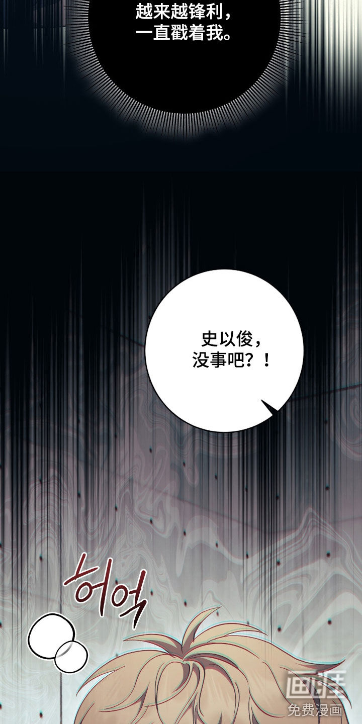 第27话12
