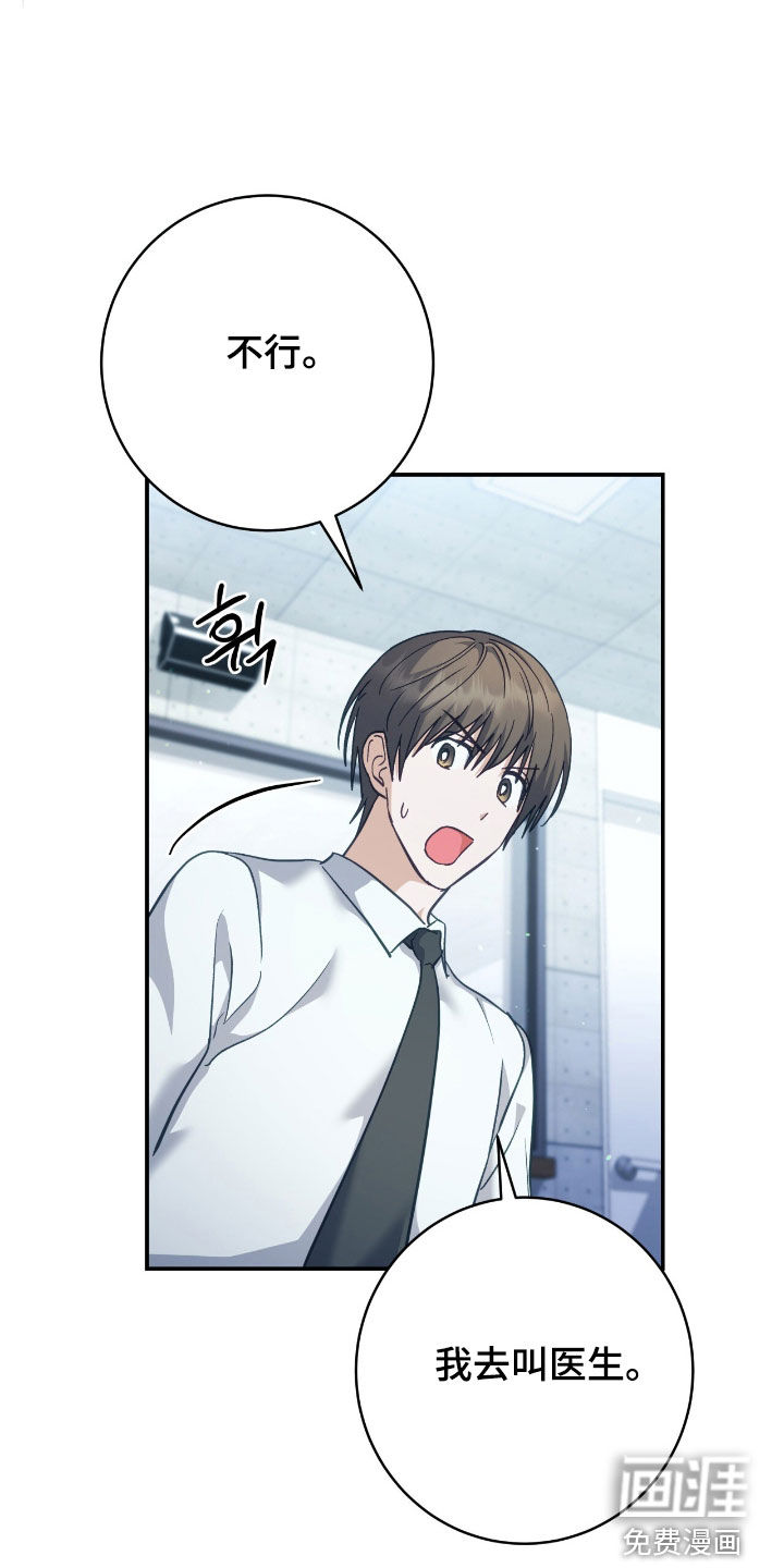 第27话14