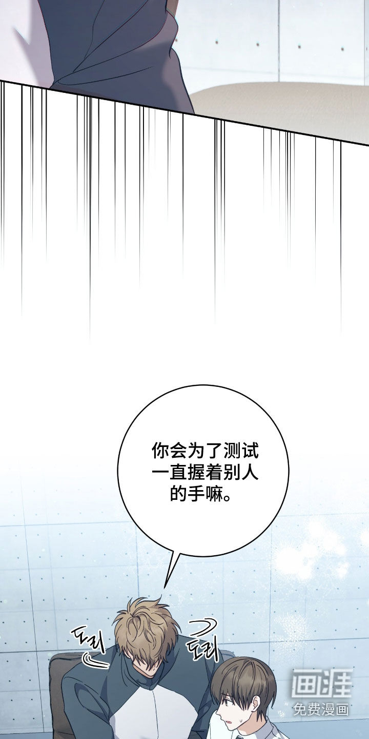 第27话18