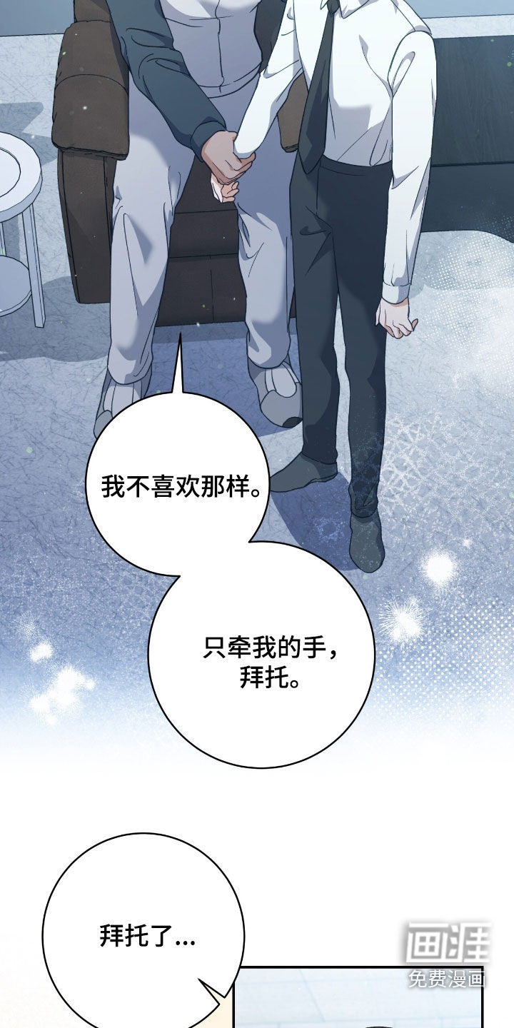 第27话19