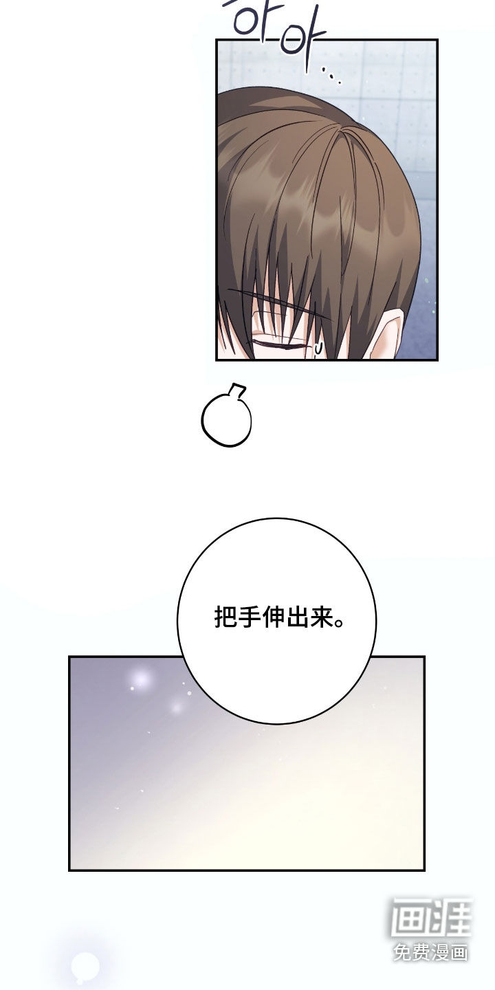第27话26