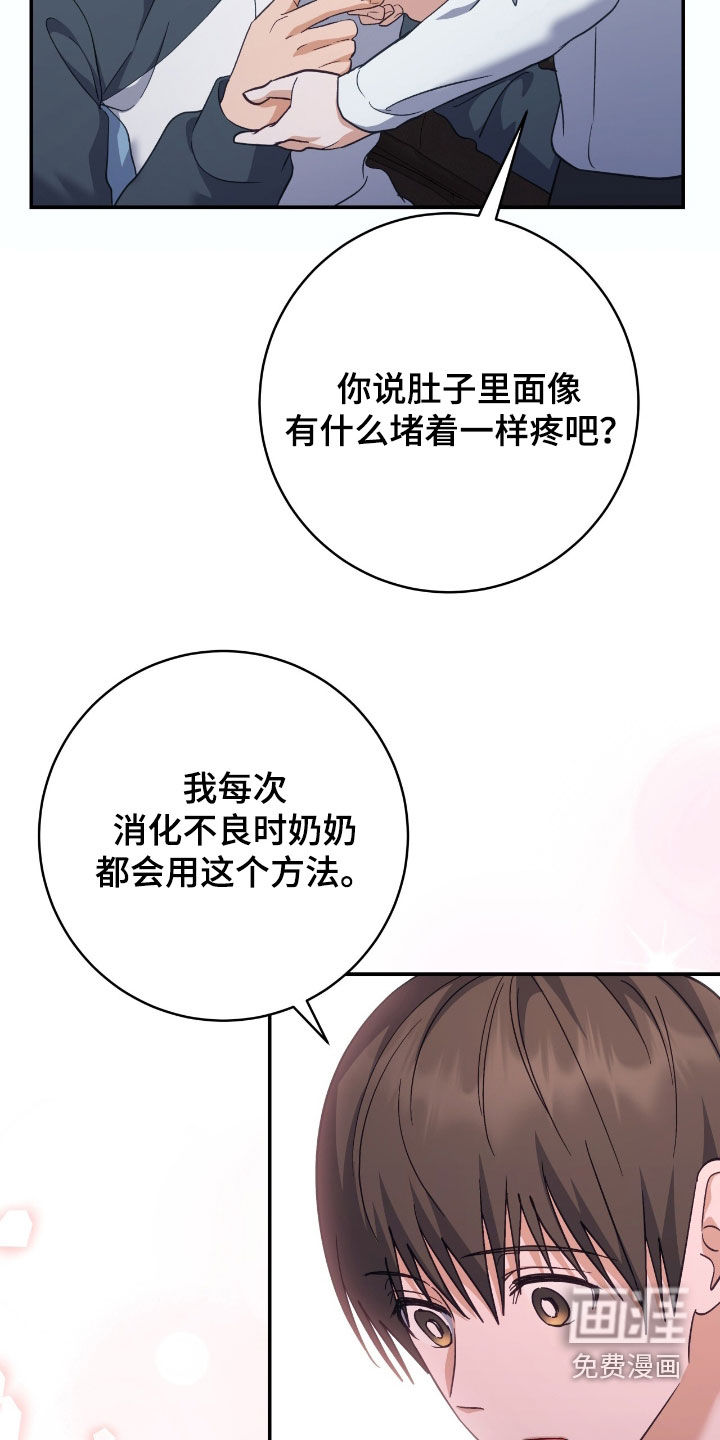 第27话29