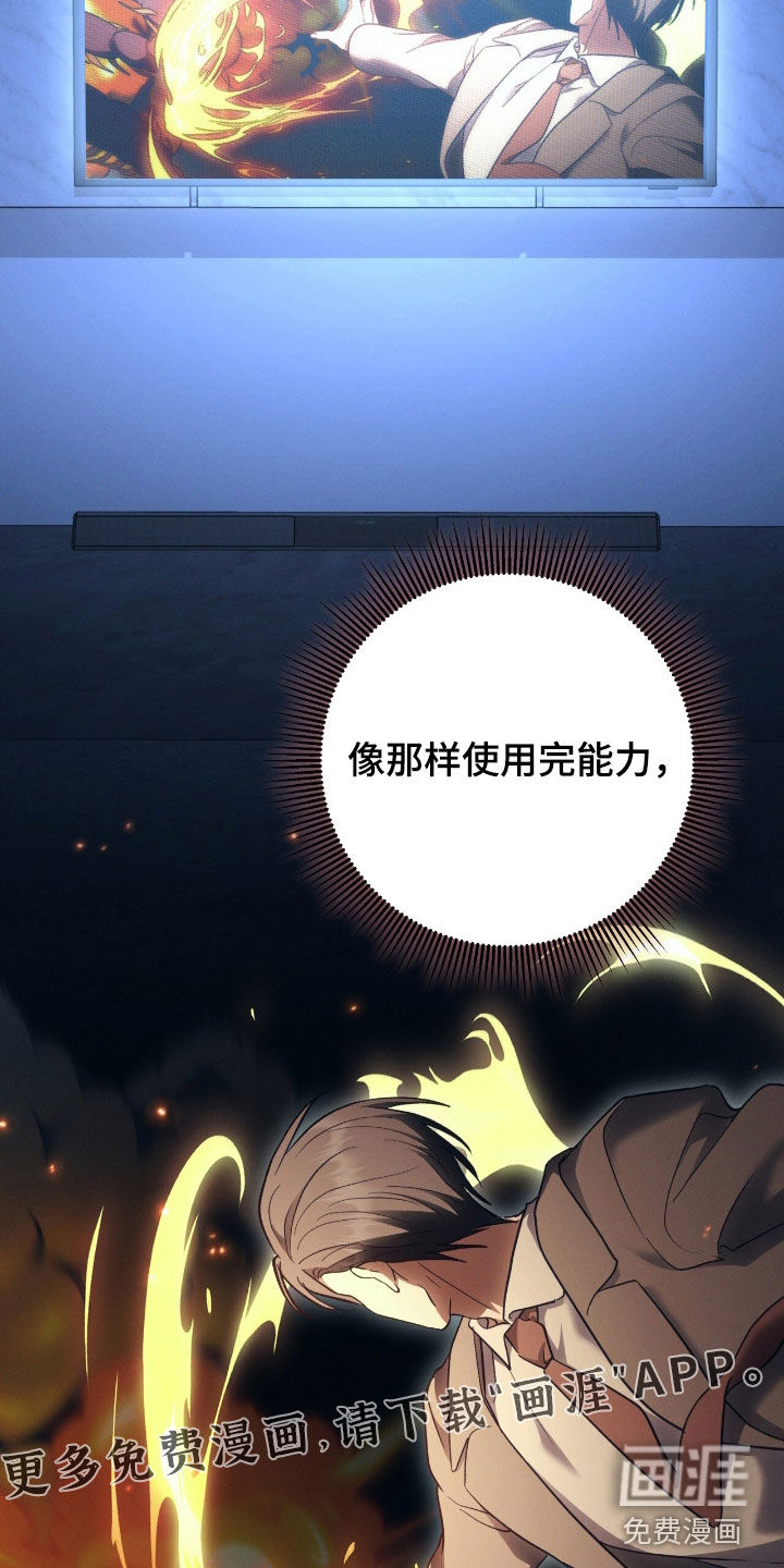 第27话3