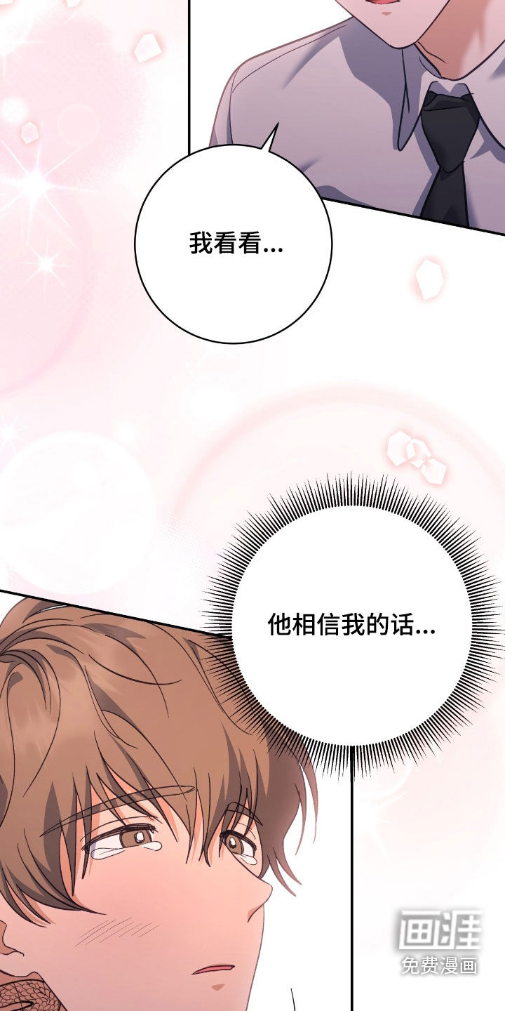 第27话30