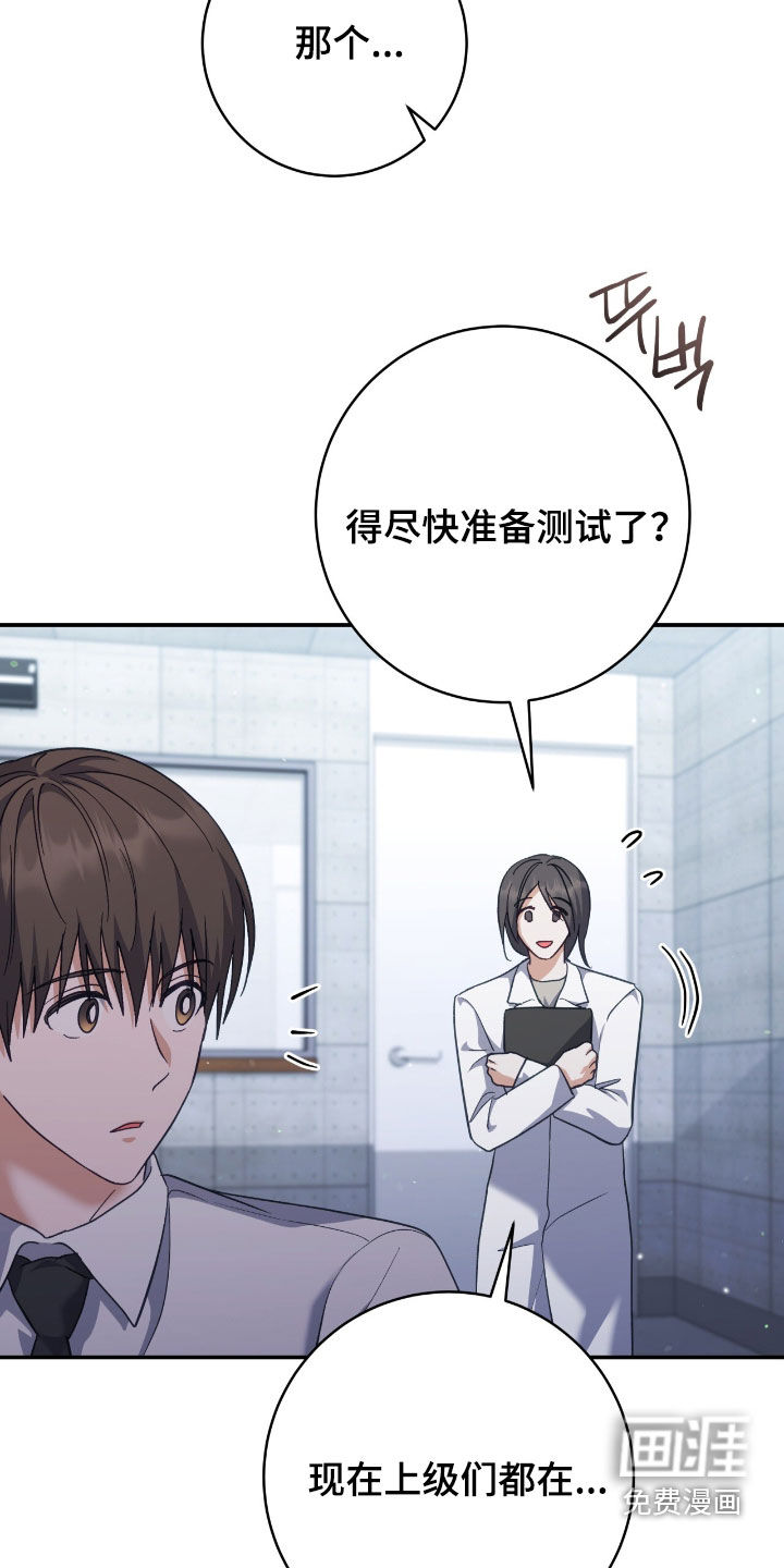 第27话32