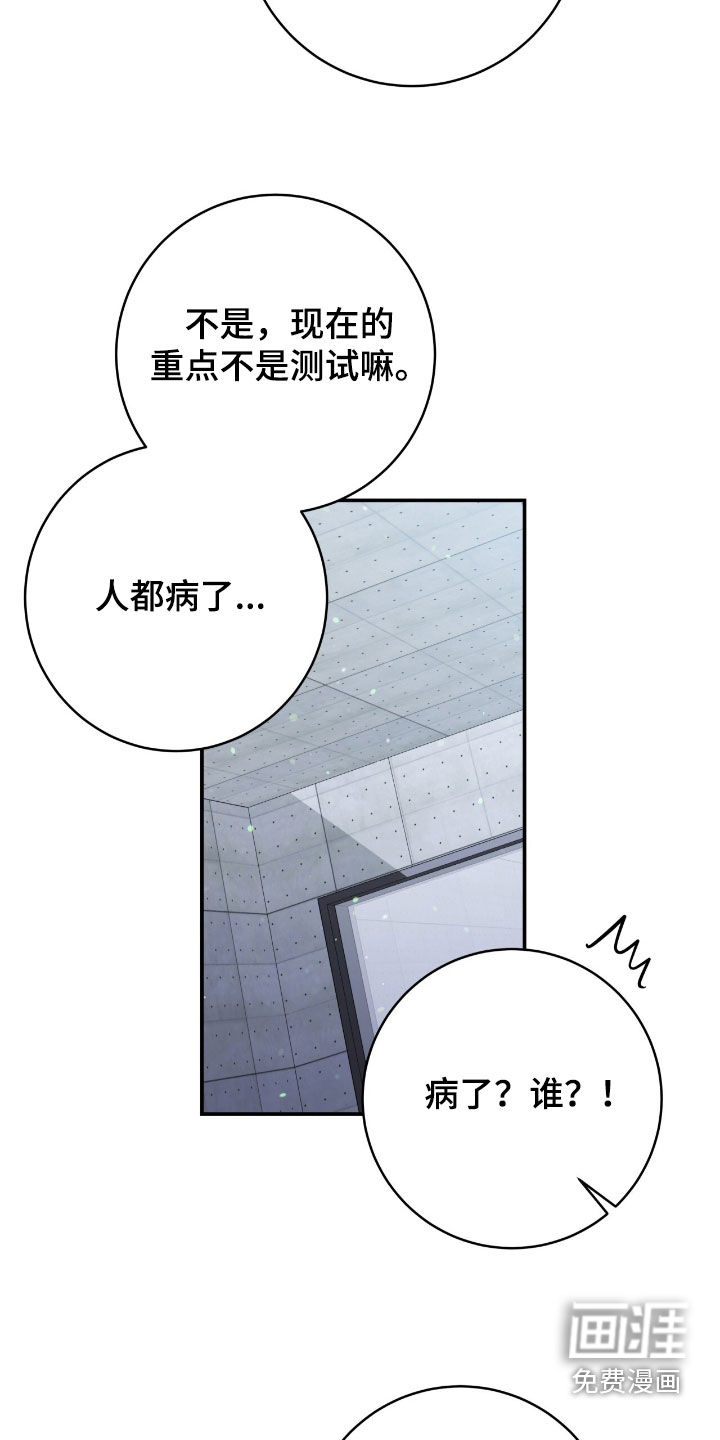 第27话33