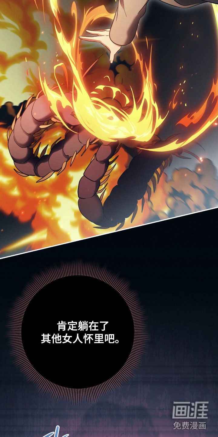 第27话4