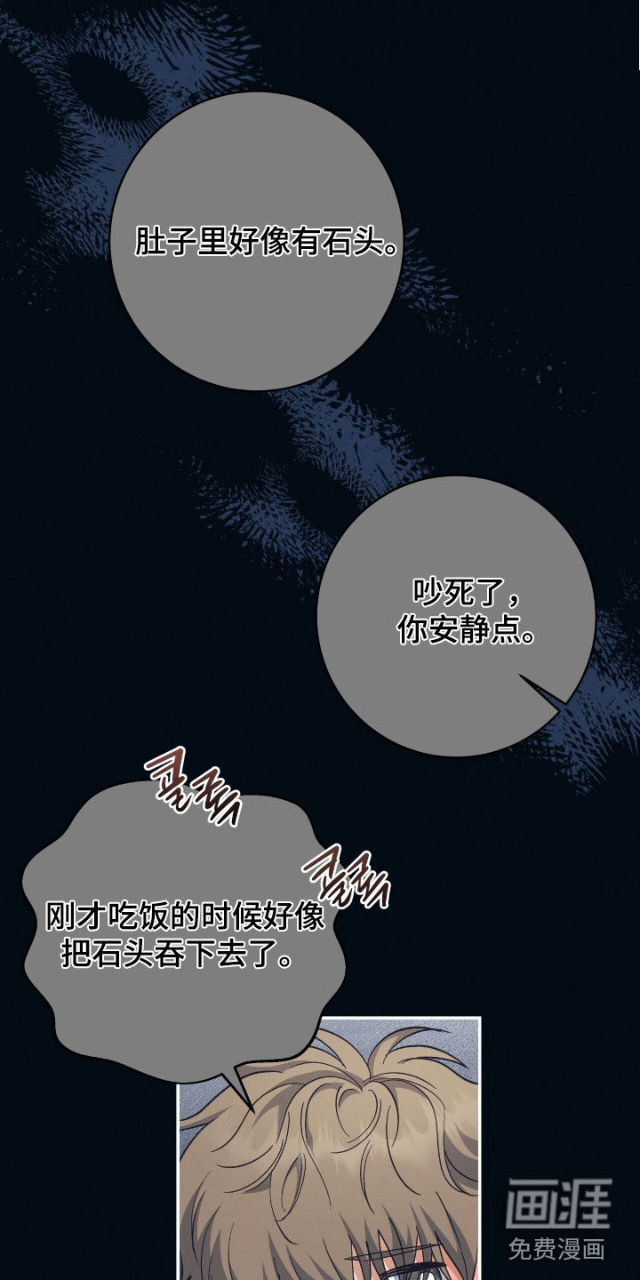 第27话6