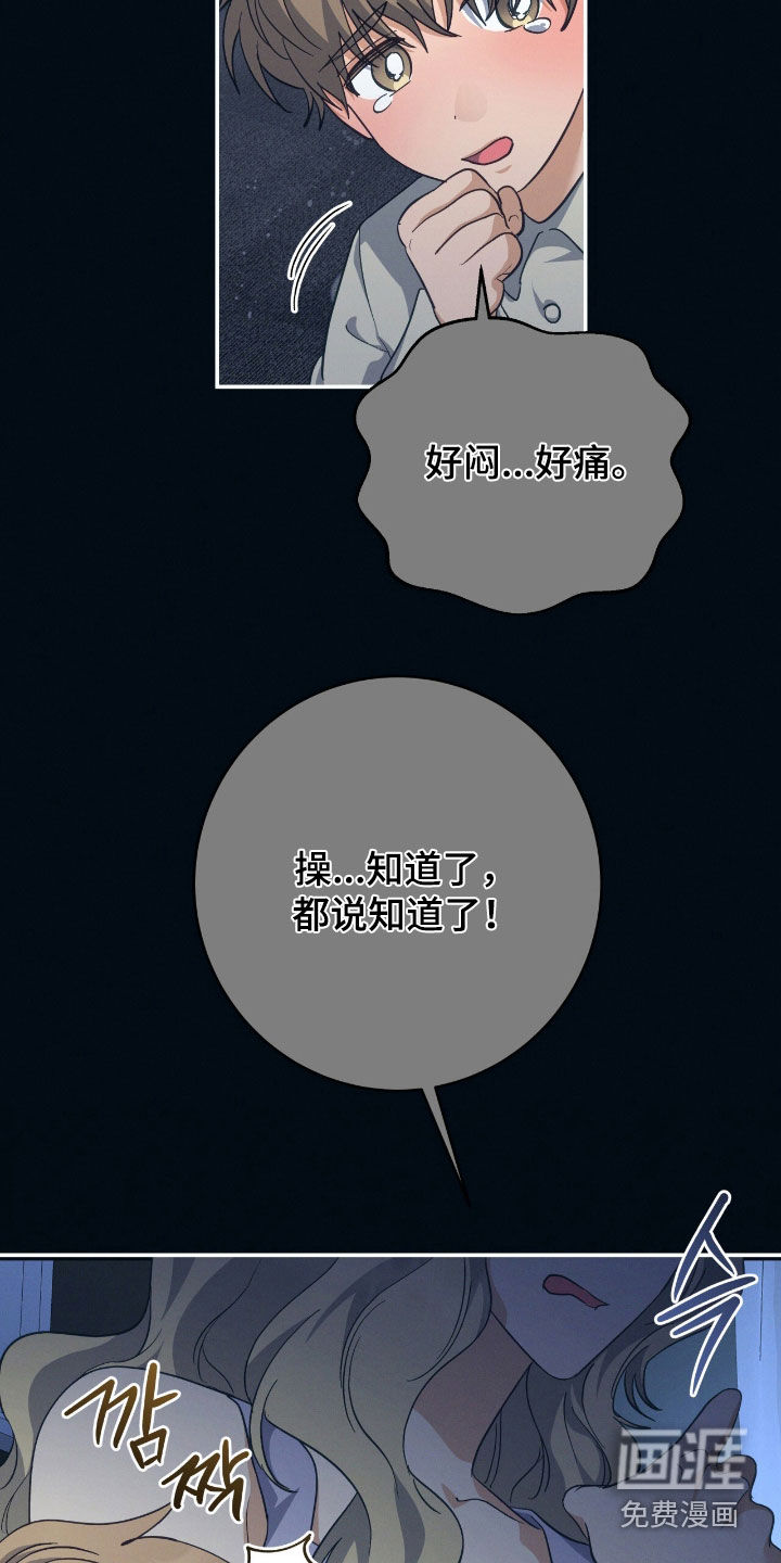 第27话7