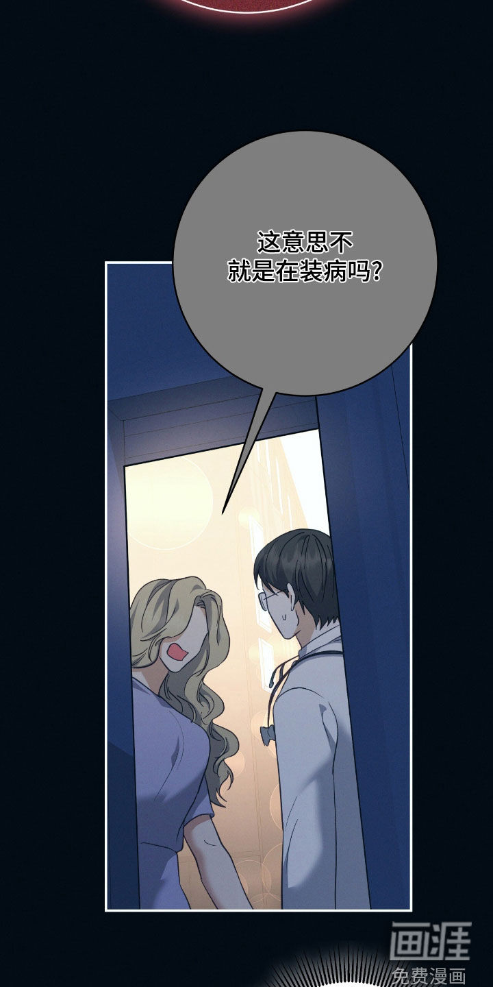 第27话9