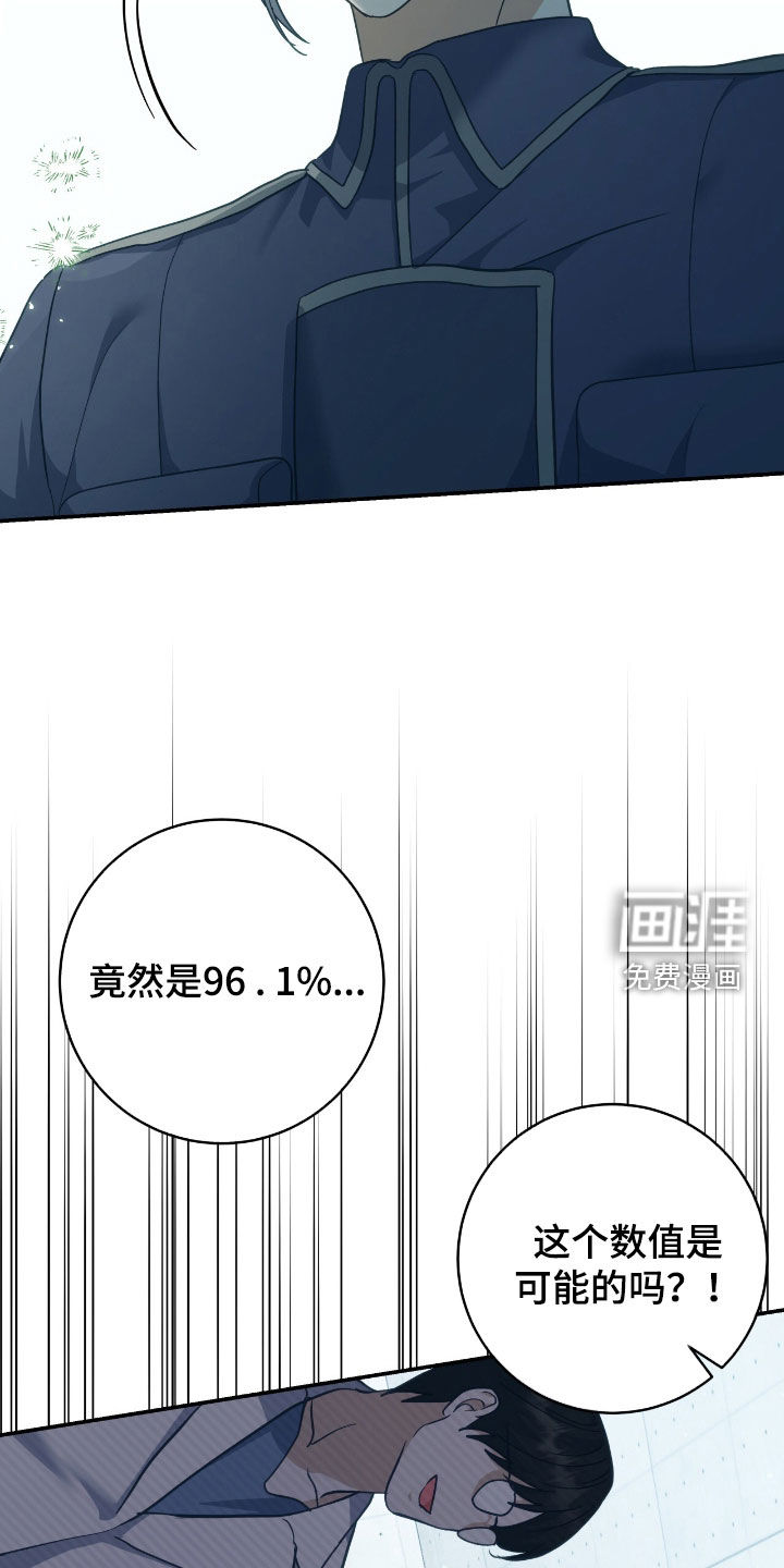 第26话10