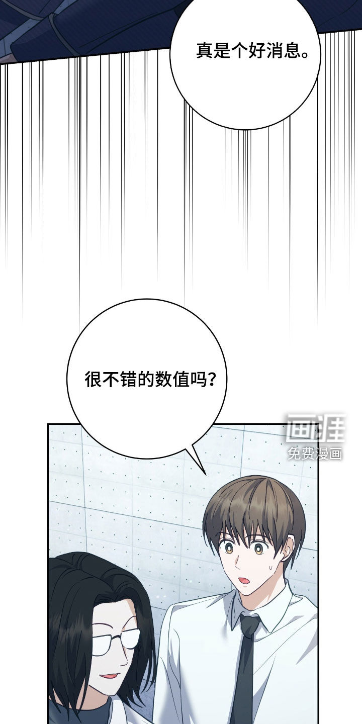 第26话12