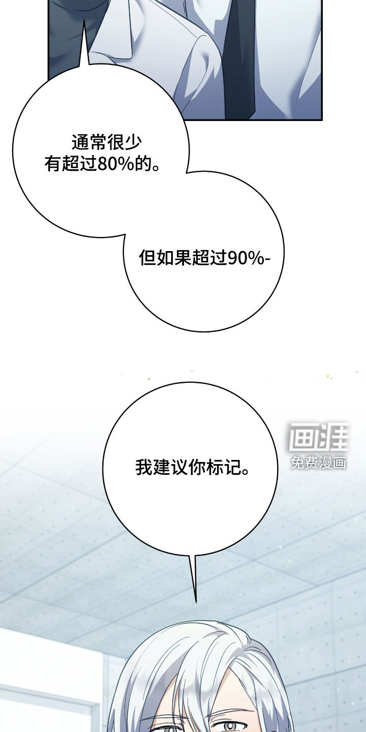 第26话13