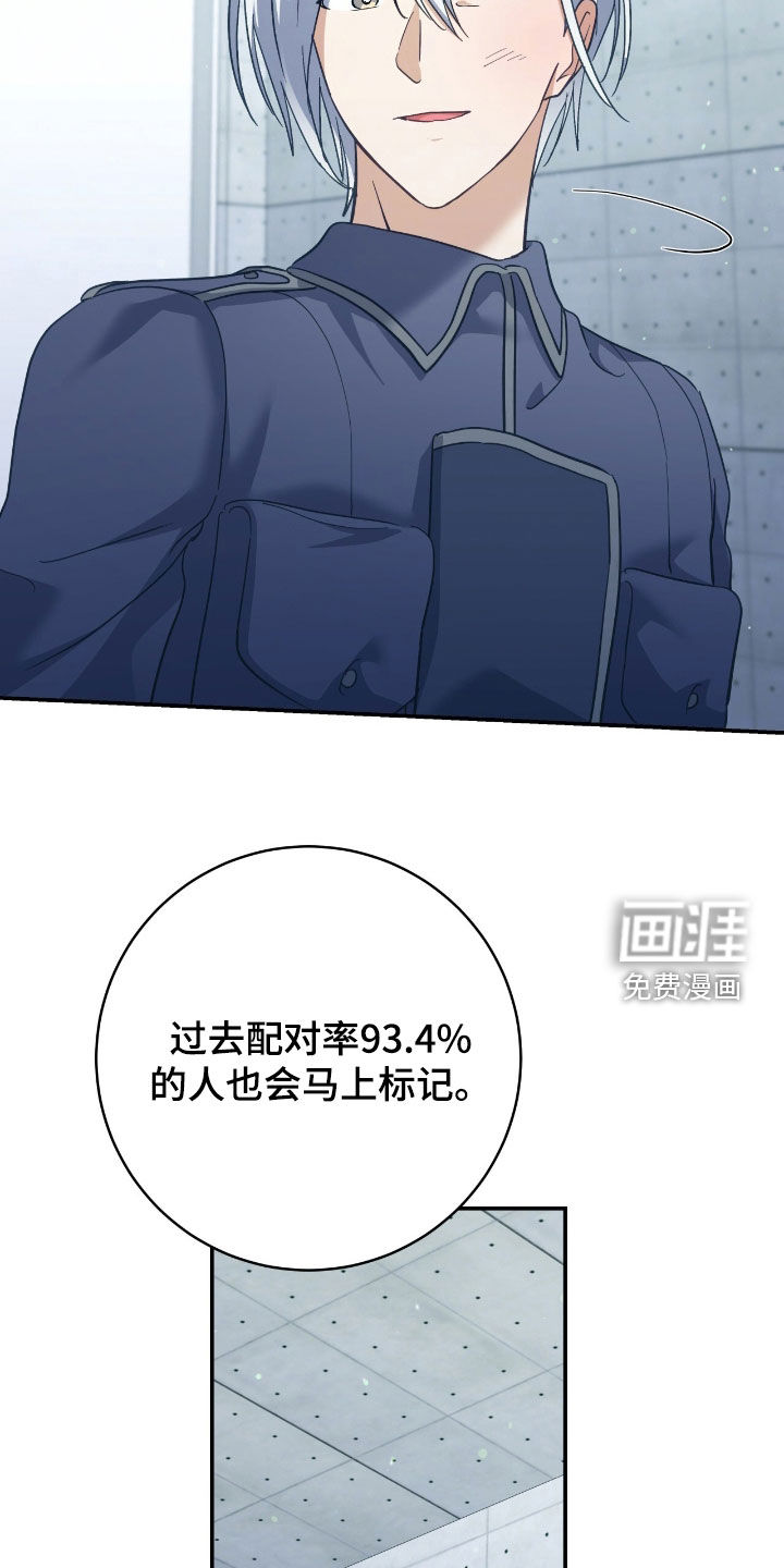 第26话14
