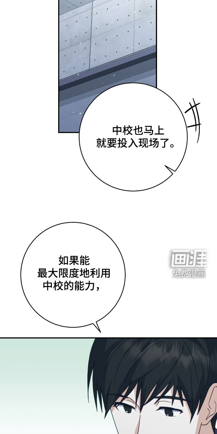 第26话15