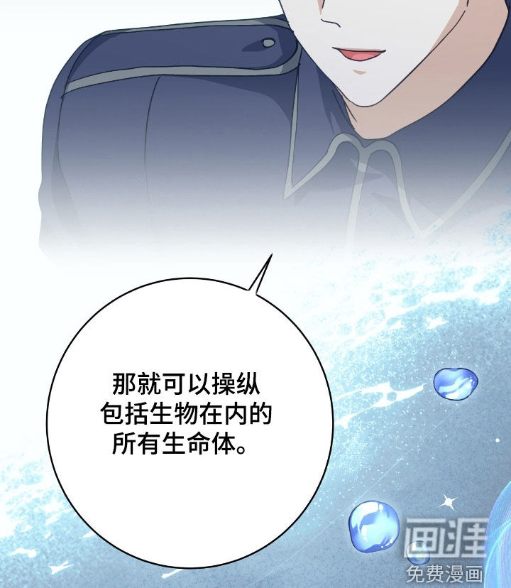 第26话16