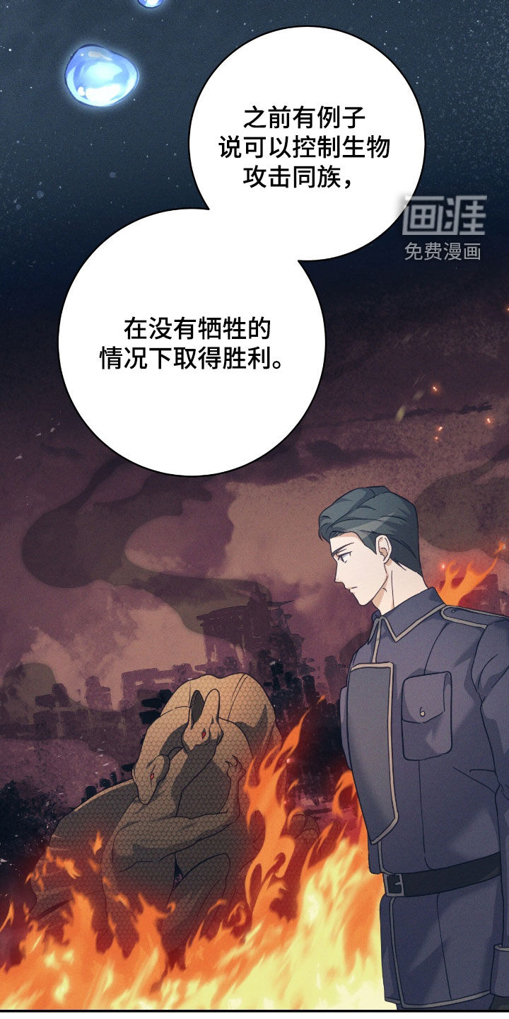 第26话18