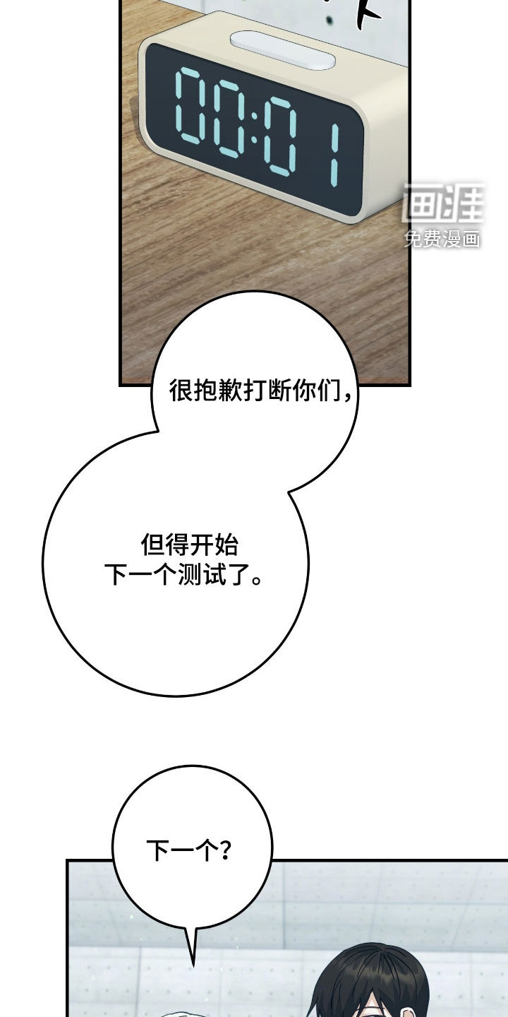 第26话22