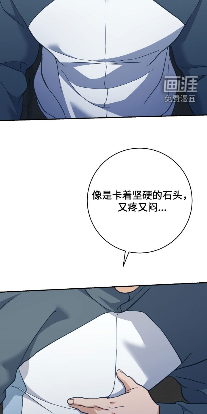 第26话28