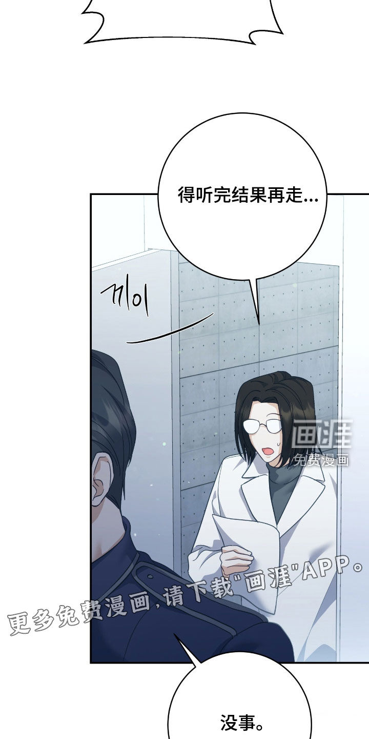 第26话3