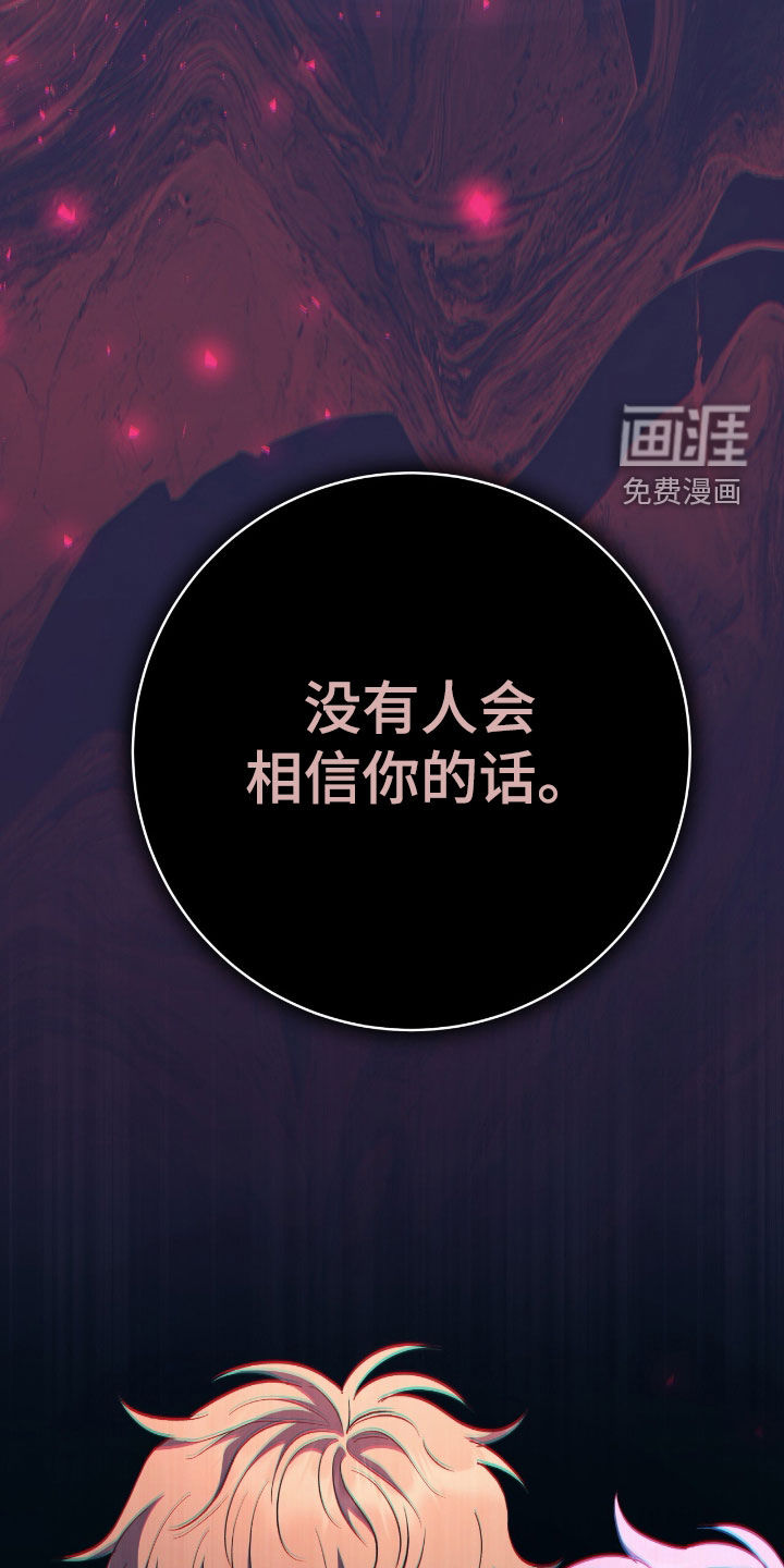 第26话36