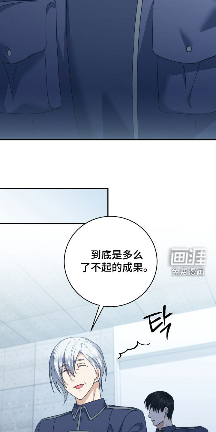 第26话5