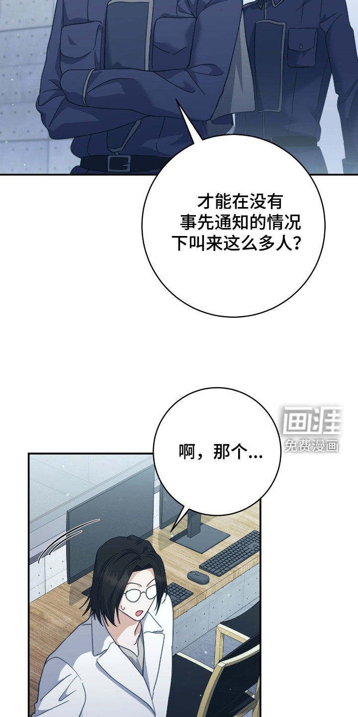 第26话6