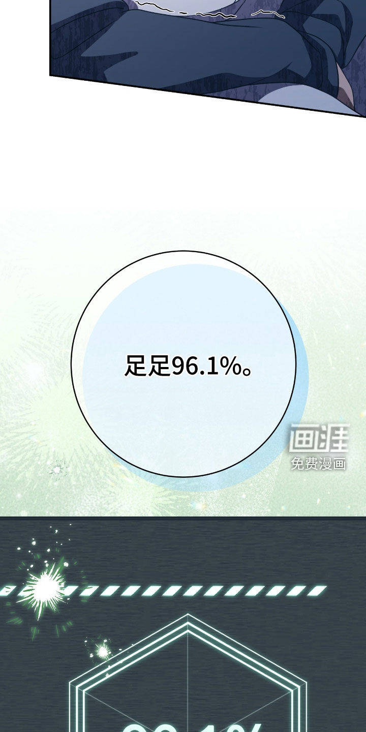 第26话8