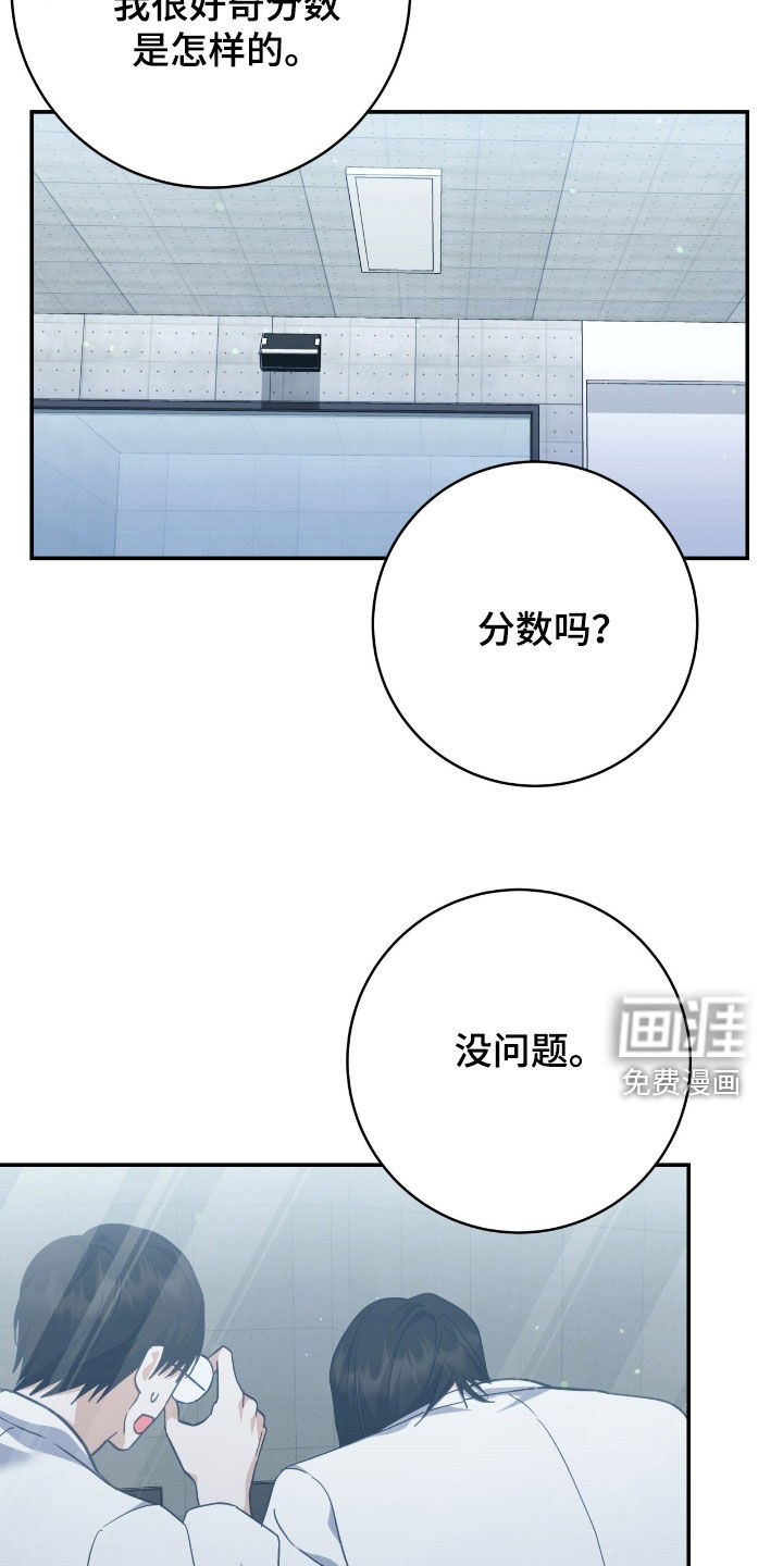 第25话15