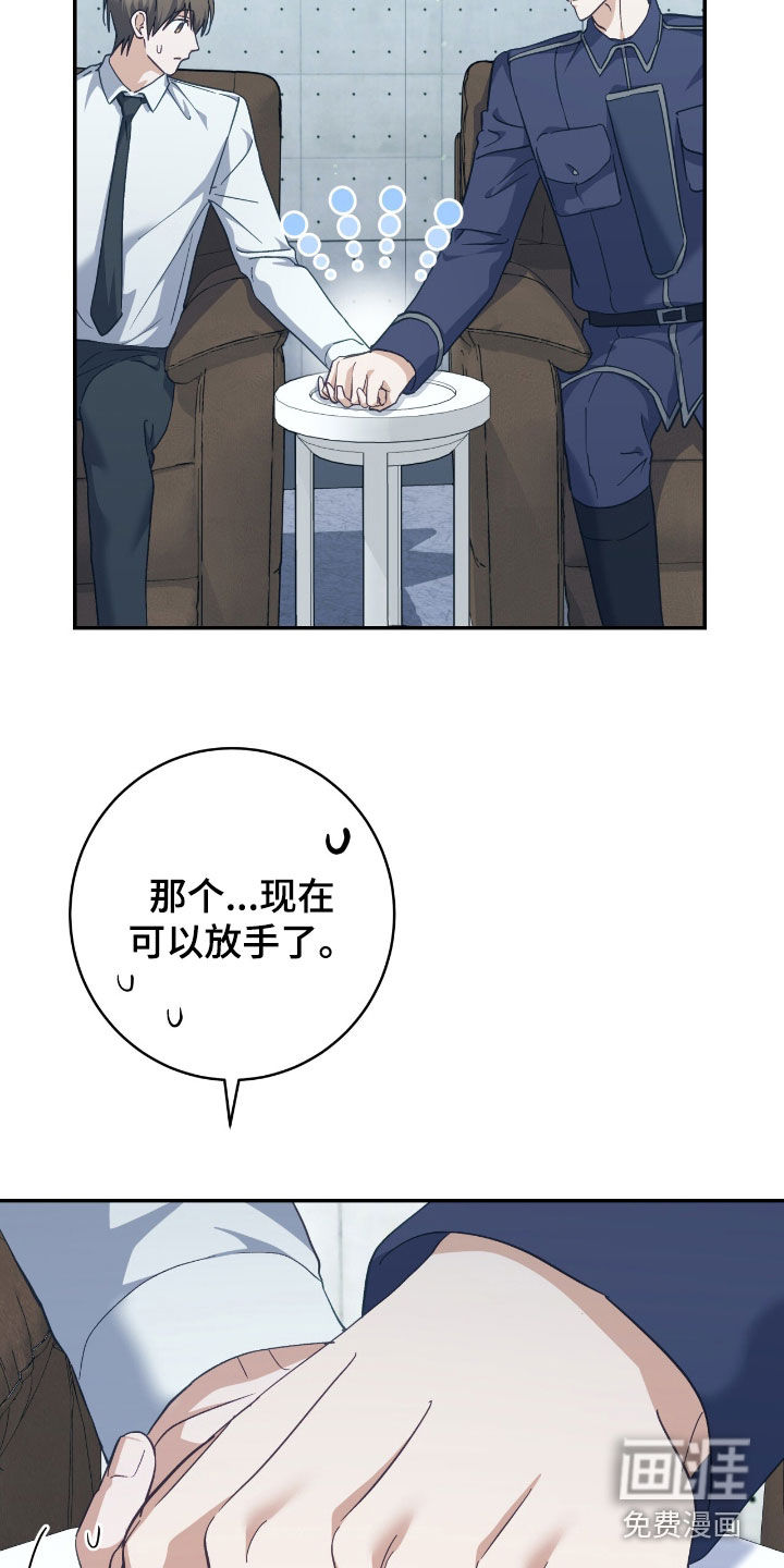 第25话17